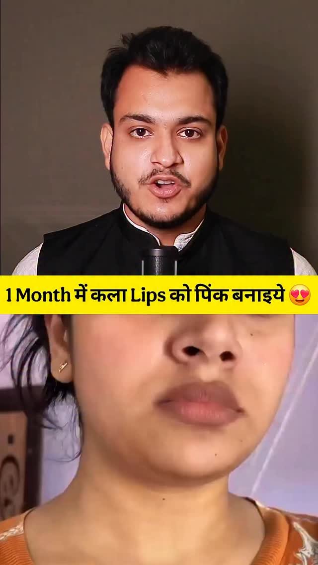 kushalbhadra 게시물 이미지: Convert Your Dark Lips To Pink Easily !...