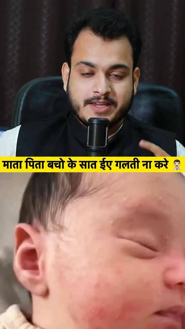 kushalbhadra 게시물 이미지: Child Pimple Actual Medical Reason !...