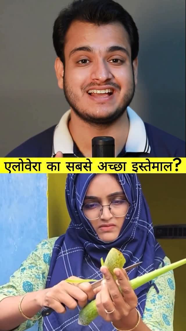 kushalbhadra 게시물 이미지: Home Aloevera Unknown Secret ! 🪴
#home #tips...