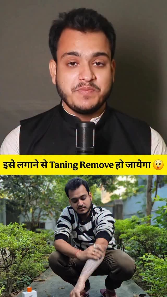 kushalbhadra 게시물 이미지: Sun Tan Removing Secret Tricks ! Doctor...