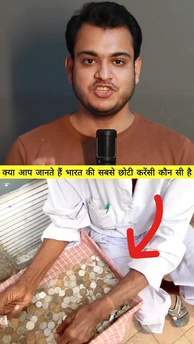 kushalbhadra 게시물 이미지: India First & Old Currency ! 🪙
#information...