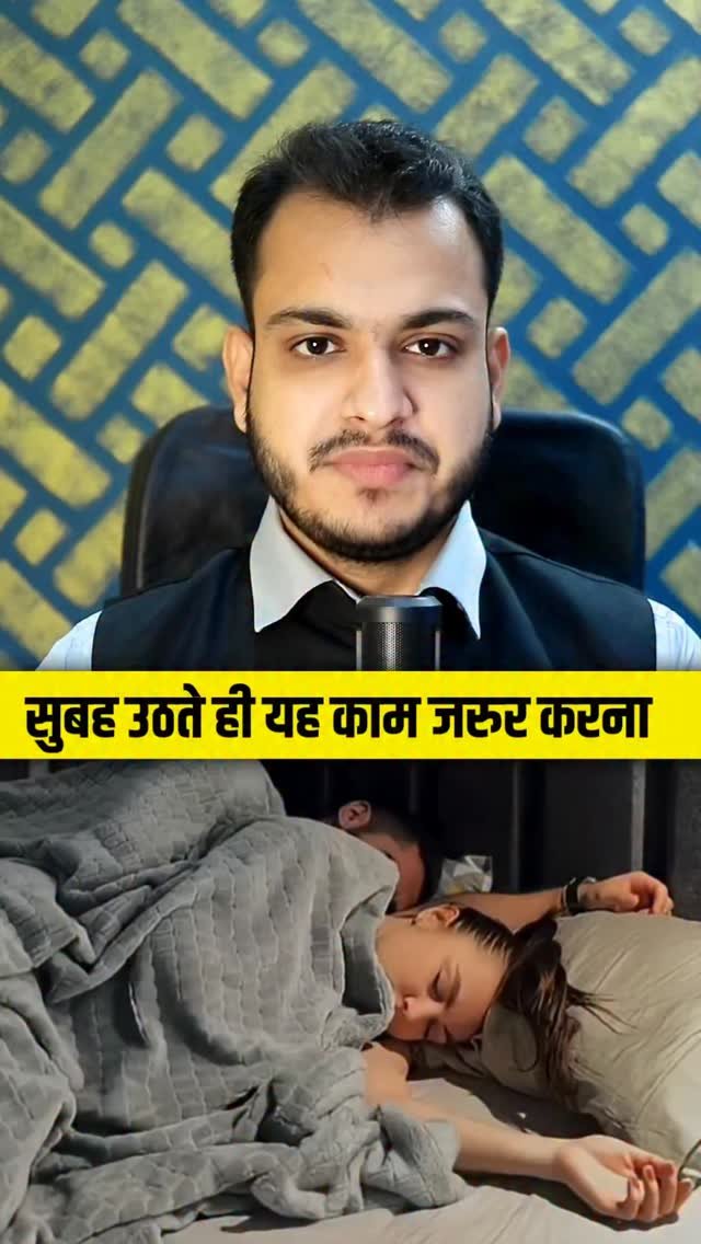 kushalbhadra 게시물 이미지: Morning 3 Life Changing Lesson ! Must Know...