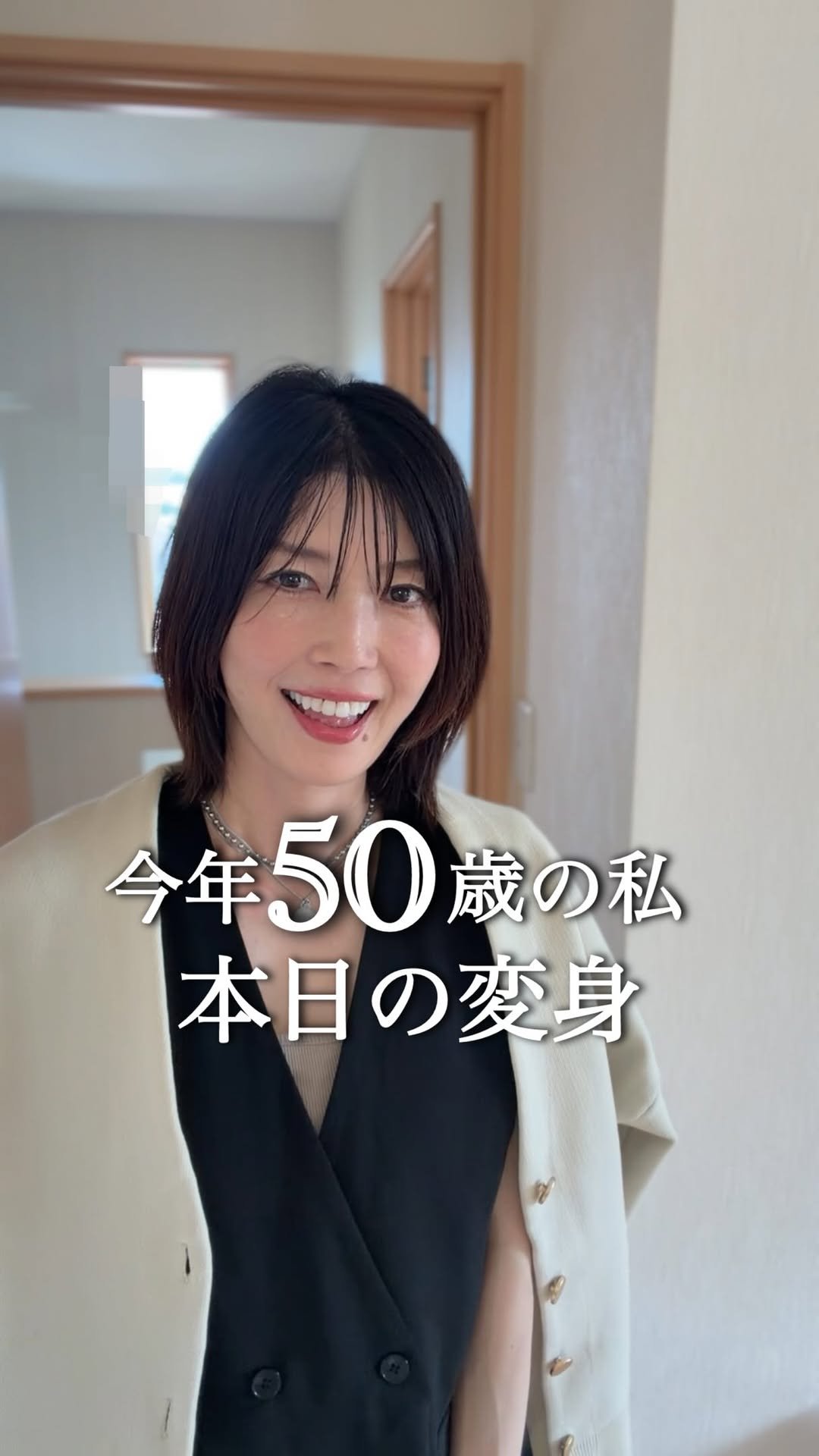 kuuu.kumiko 게시물 이미지: 今年50歳になる私 本日の変身
 浮腫んで顔がパンパン💦
 もう、おまんじゅうみたい😂
 浮腫...