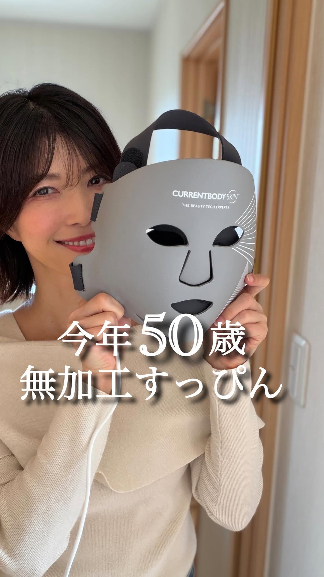 kuuu.kumiko 게시물 이미지: 今年50歳。
美容医療にたまに頼りつつも、毎日のケアが一番大事だなと実感する日々。

ダウンタ...