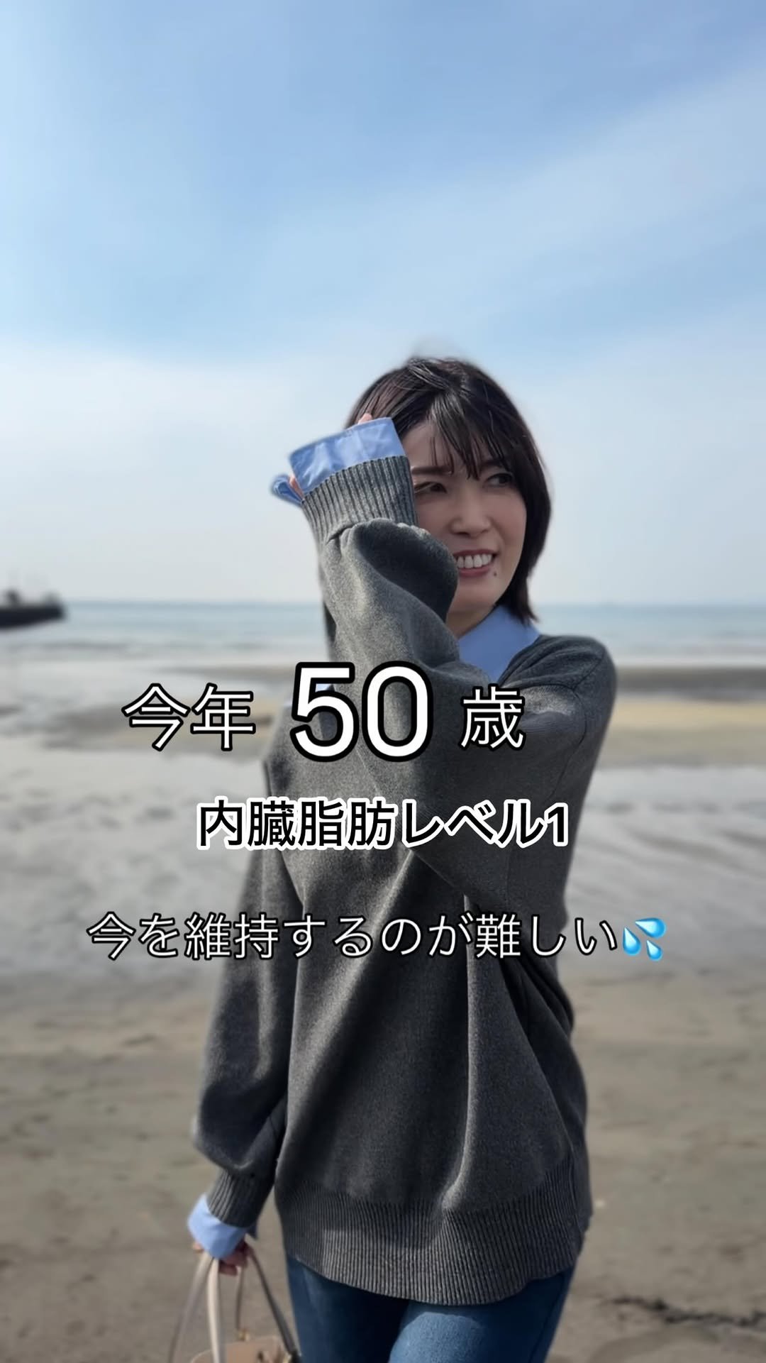 kuuu.kumiko 게시물 이미지: 今年50歳。
ガッチガチに頑張るのをやめました（笑）

けど、健康でいたいし体重管理もしたい。...