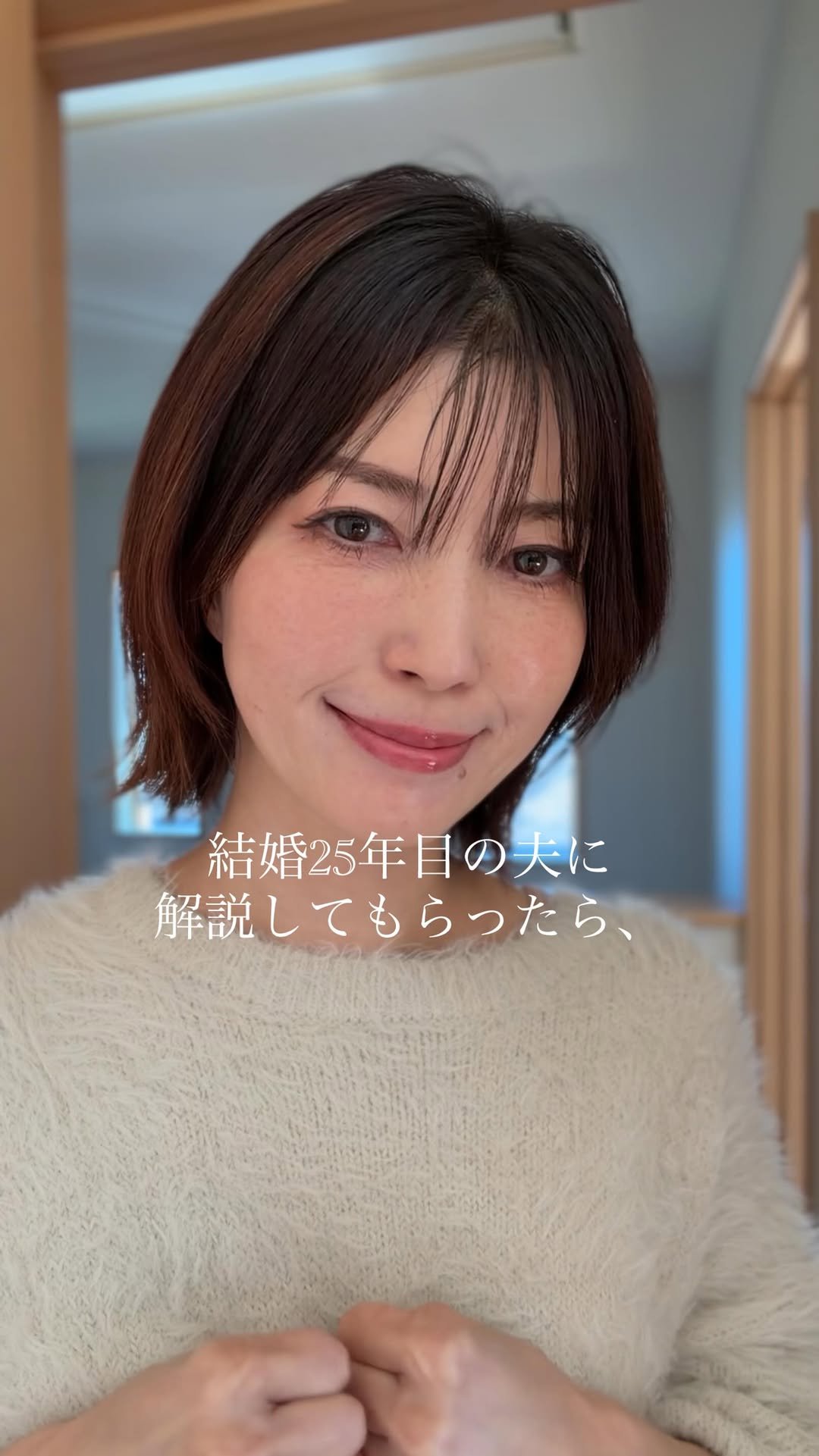 kuuu.kumiko 게시물 이미지: 最近若い人達が解説してるのを見て、、、

アラフィフ夫がしてみたらどうなの？

長年連れ添って...