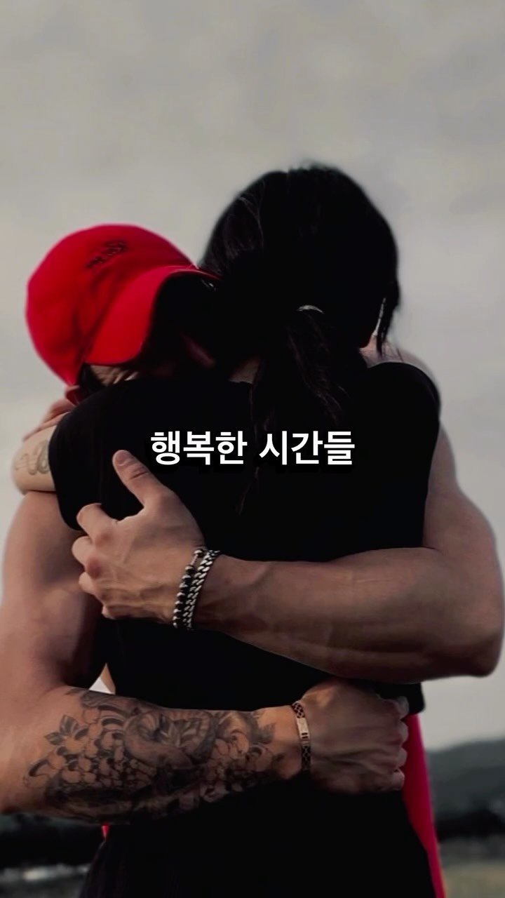 kwon___e2 게시물 이미지: 행복한 시간들