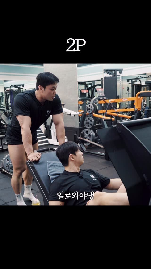 kwon_patt 게시물 이미지: 2Player..