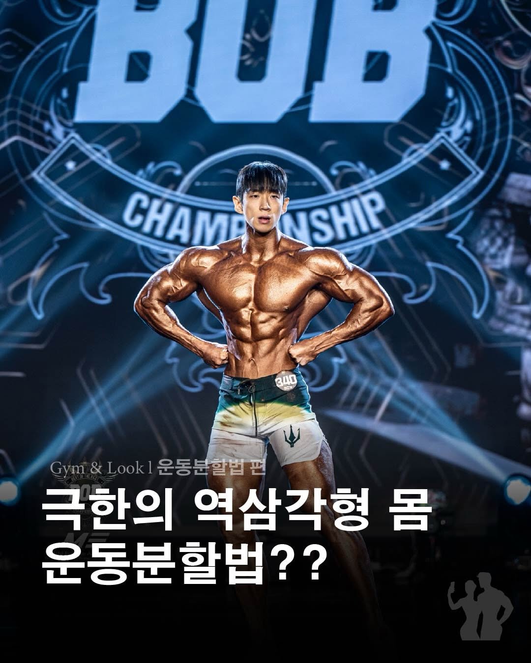 Photo shared by 짐앤룩 l Gym & Look on January 22, 2026 tagging @kwon_patt.