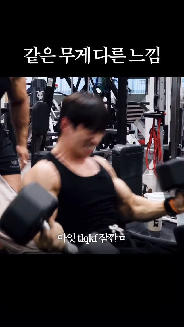 kwon_patt 게시물 이미지: Same weight, different feel.👥