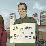 _yumoba 프로필 사진