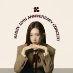 real_kassy 프로필 사진