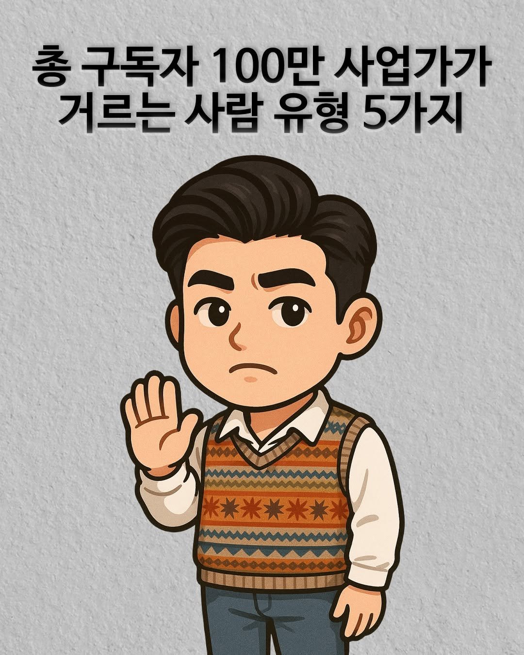 Photo by 권프로 | 장사 전략 기획 디렉터 | 마케팅 베스트셀러 작가 on June 01, 2025.
