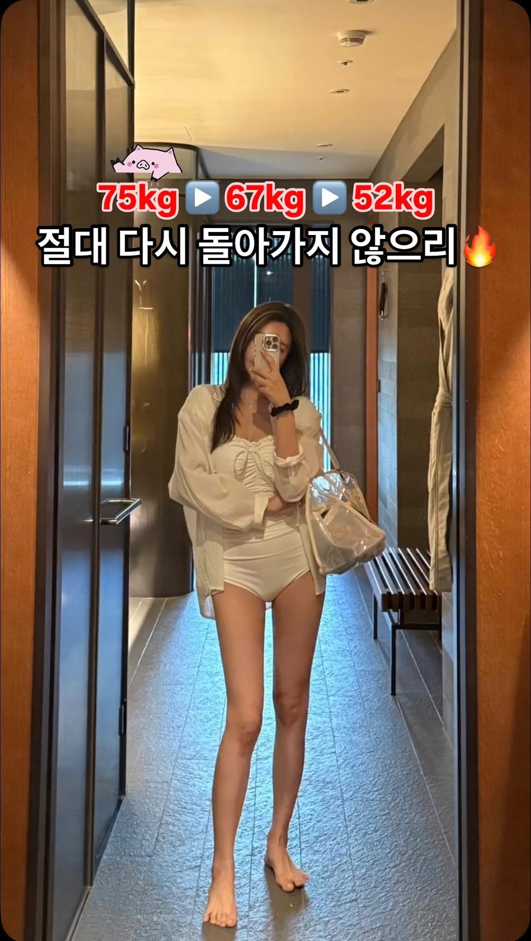 kwonshuna 게시물 이미지: 폰 사진첩 정리하다가
생애 첫 뚱띠시절 사진들 발견

임신하고 막판에 75kg 가량...