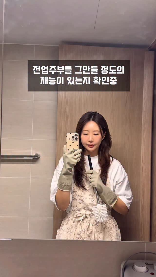 kwonshuna 게시물 이미지: 화장실 청소나 마저 할께요😶
오늘 응가뿜뿜템 #늘씬자피 오픈 했으니까 
변기속...