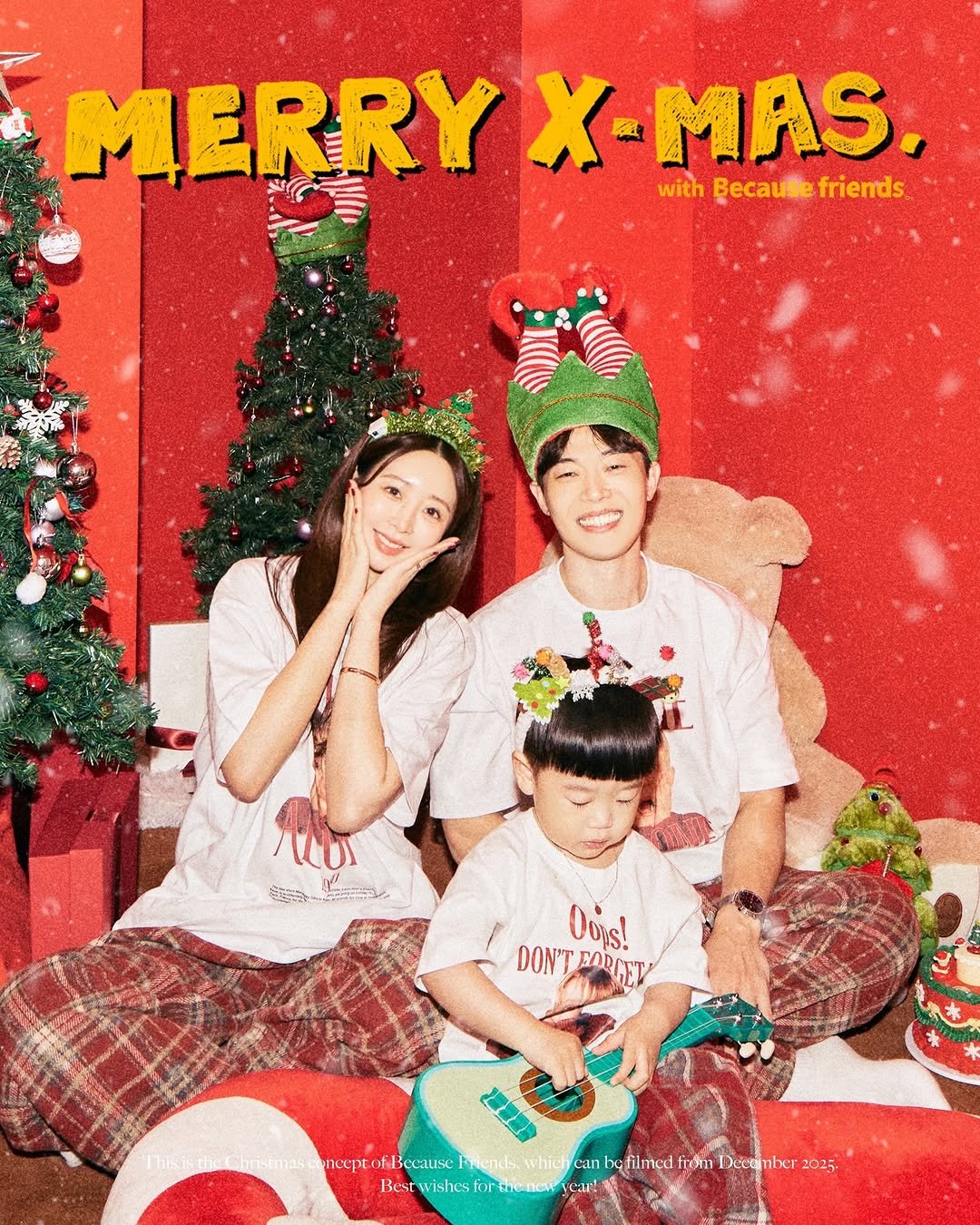 Photo shared by 권슈나 on December 24, 2025 tagging @sionnnnn_n. May be an image of one or more people, bangs, christmas tree, poster, magazine and text.