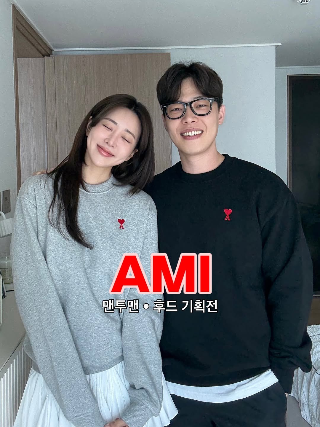 Photo by 권슈나 on September 22, 2025. May be an image of 2 people, hair, sweatshirt, top and text that says 'Aл Ι 맨투맨 맨두맨·후드기획전 ·후드 기획전'.