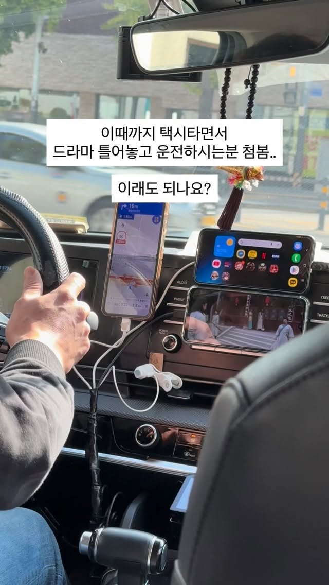 kwonshuna 게시물 이미지: 항상 카카*택시 불러서 타는데
오늘은 뽑기운(?)이 안좋은건지 택시...