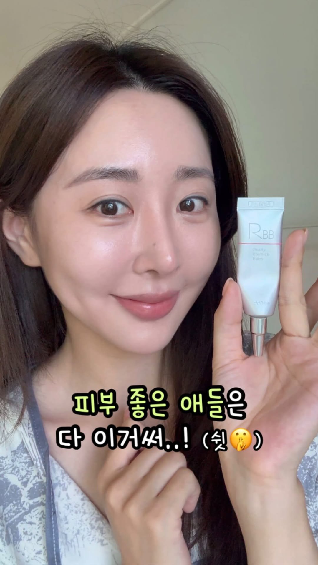 kwonshuna 게시물 이미지: 드디어 알비비가 왔어요🩶 #오픈예고
요즘은 자연스러운 피부표현 파데프리가...