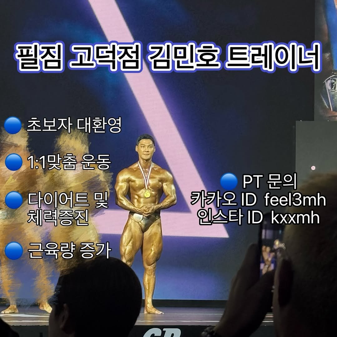 kxxmh 게시물 이미지: 지금 운동이 막막한 사람들에게.

몸은 타고나는 게 이니라 만드는 겁니다
움직임을...