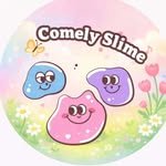 comely_slime 프로필 사진