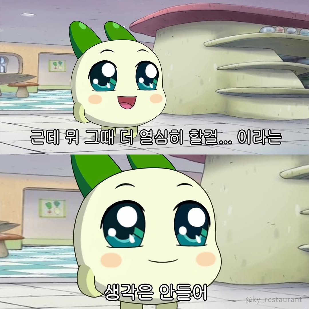 ky_restaurantz 게시물 이미지: 딱히?

#cool #후회없움
