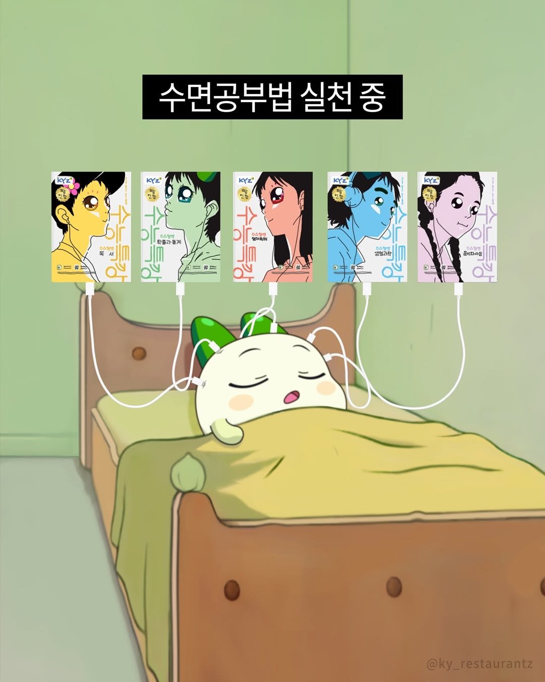 ky_restaurantz 게시물 이미지: 아무튼 하고잇다니까💤

#최선을 #다하는중