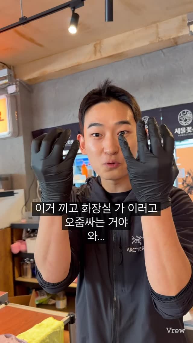 kya_nuu 게시물 이미지: 라텍스 장갑은 무적이 아입니다
손에 습진이 심해서 착용 할 수 있으나
홀에서 일하는...