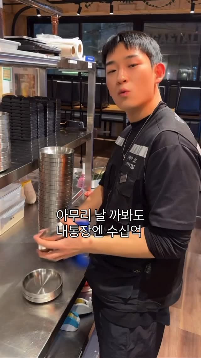 kya_nuu 게시물 이미지: -수십억 입니다 빚 연체중
알바가 만들어줬어요 ㅋㅋㅋㅋ
밈몰라요

#밈 #장사...