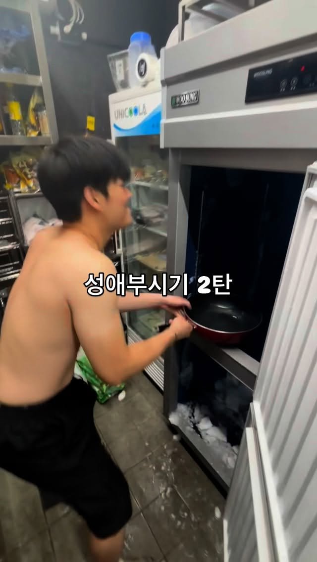 kya_nuu 게시물 이미지: 얘들아 그냥 비닐 붙여서 쉽게 청소하자니깐… ㅋㅋㅋㅋㅋ

#인옥집 #주방청소