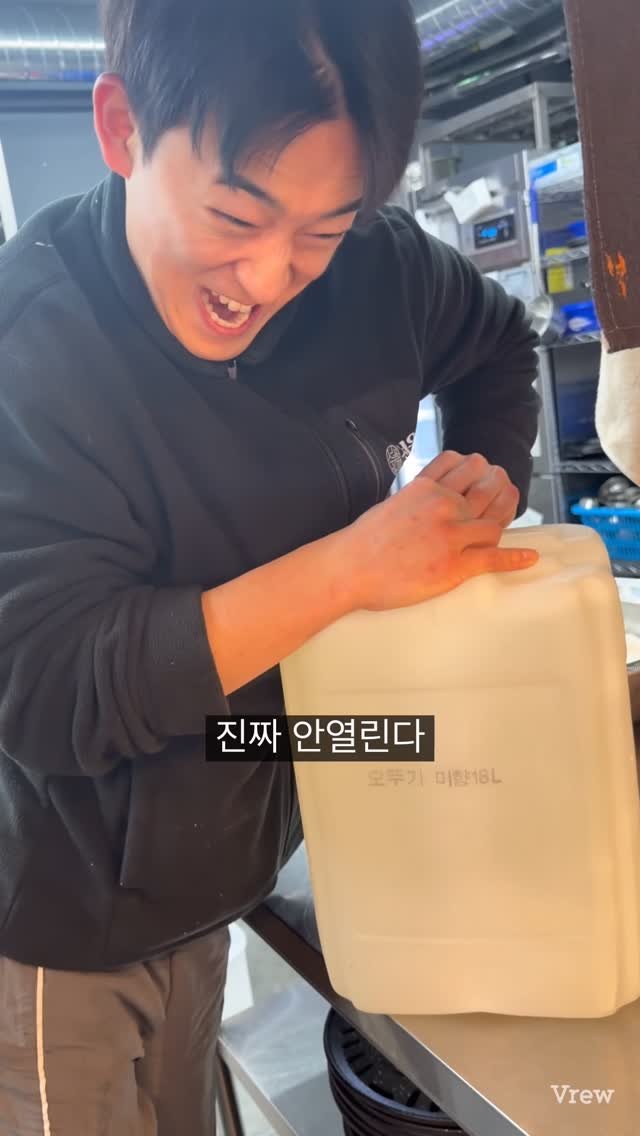 kya_nuu 게시물 이미지: 잘 따는 법 아시는분
10개중 한개가 안열림 ㅜㅜ

#장사 #자영업 #창업 #서울꽃삼 #발산맛집