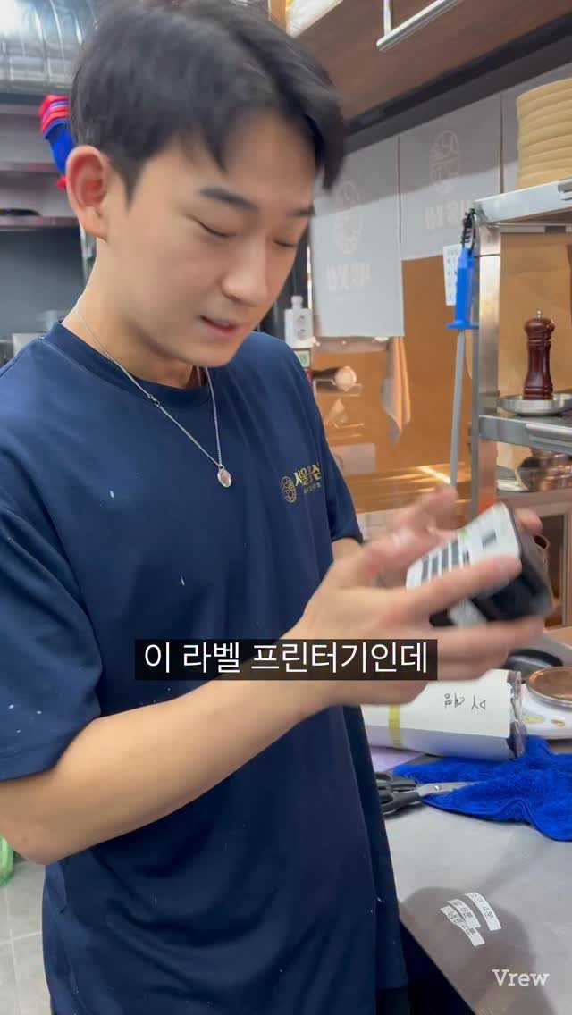 kya_nuu 게시물 이미지: 라벨프린터기 쵝오~~!!
매장에서 한번 써보세요 아주 유용합니다!
#자영업 #장사...