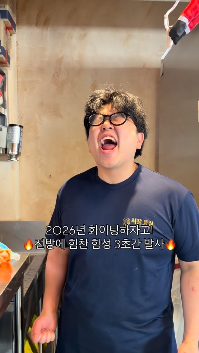 kya_nuu 게시물 이미지: 2026년 모두 대박나세요🩷
소중한 사람들과 단단해져보겠습니다🩷
🔥새해 복...