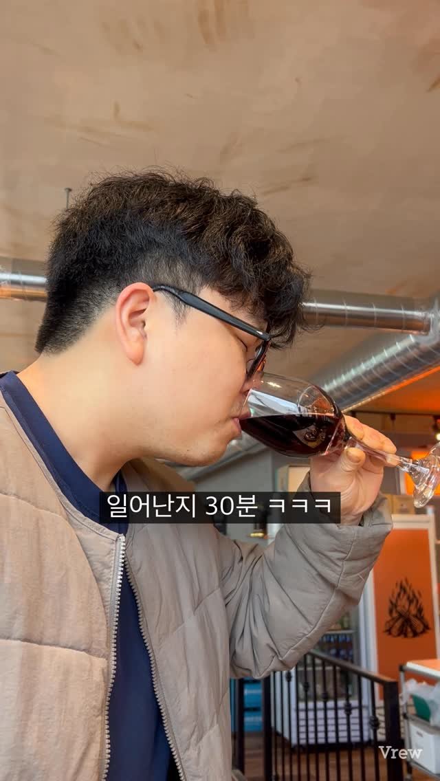 kya_nuu 게시물 이미지: 팔아야하는 술은 먹어봐야하기때문에
일어나자마자 와인먹어보는 최사장님

#서울꽃삼...