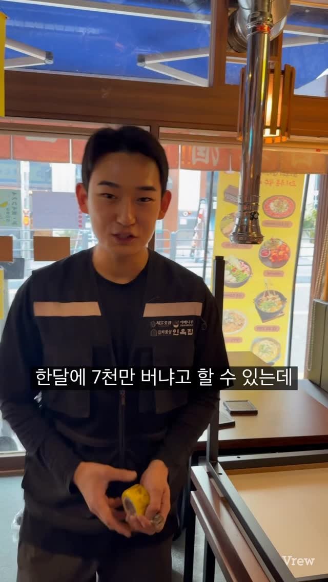 kya_nuu 게시물 이미지: 가게가 늘어난다고 절대 수익이 늘어나지 않습니다.
무분별한 확장은 오히려 손실을...