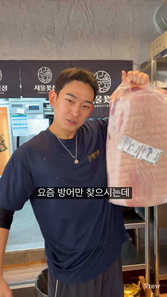 kya_nuu 게시물 이미지: 방어말고.. 돼지고기도 기름 올라왔어요.. 돼지도 슬슬 추워해요..
서울꽃삼이나...