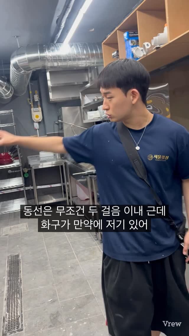 kya_nuu 게시물 이미지: 식당 동선 아주 중요합니다. 잘못짜는순간 인건비는 배가되죠.
가게가 커도 항상...