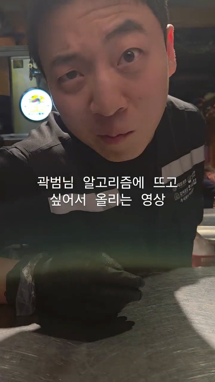 kya_nuu 게시물 이미지: 원래 더 잘하는데 카메라 있어서 긴장한 @se._.jin2 

재밌게 장사하고...