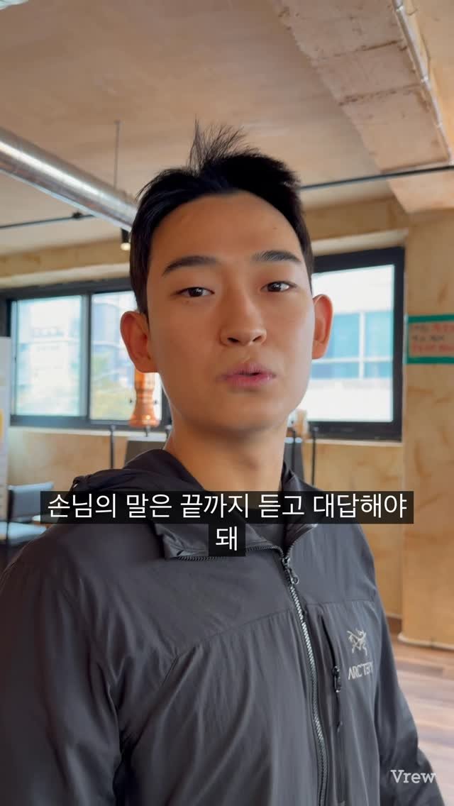 kya_nuu 게시물 이미지: 고객응대중 가장 기본입니다.
대답도 너무 늘어지게 예~~~~대답하지않고
짧고 끝음을...