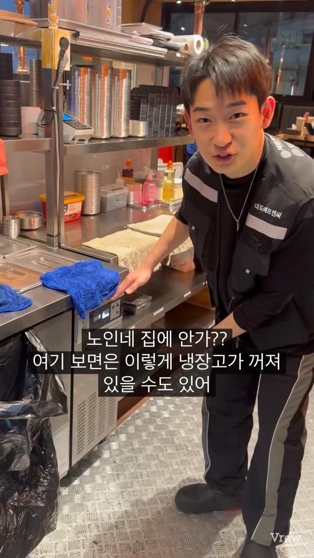 kya_nuu 게시물 이미지: 마지막으로 냉장고 문 다 열어서 식자재 상태 체크, 오픈 된 재료 체크
놓친 할 일...