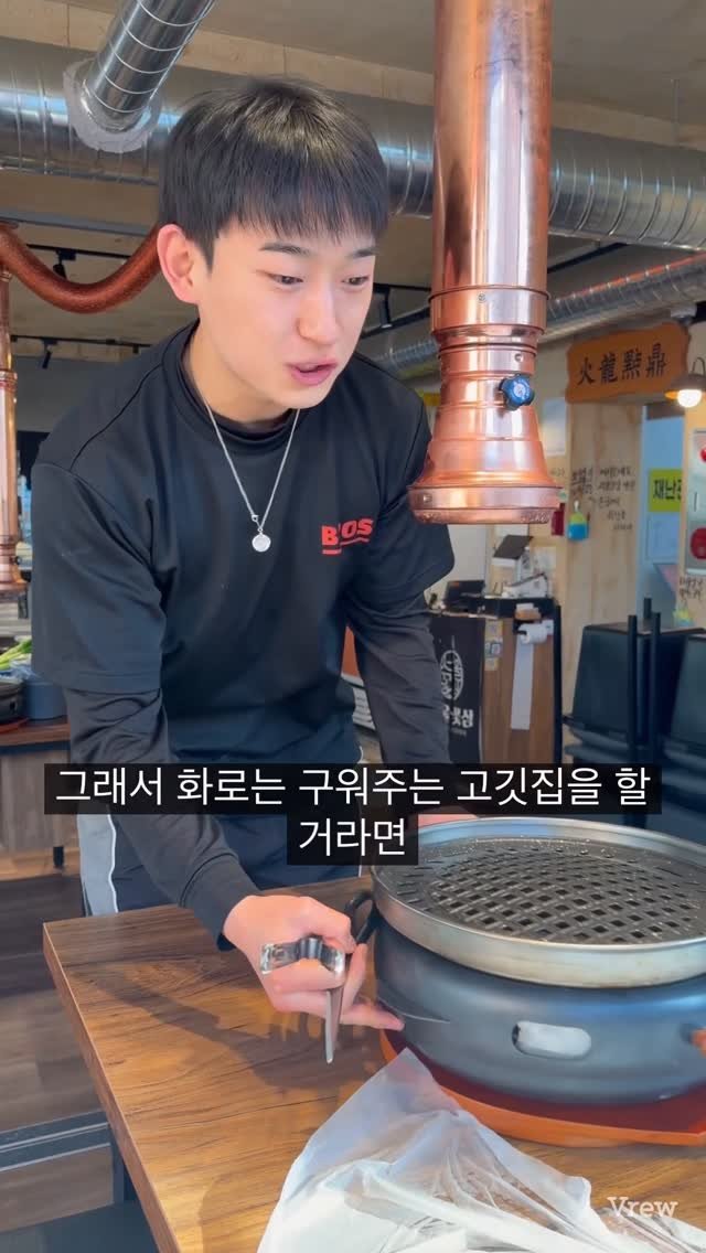 kya_nuu 게시물 이미지: 구워주는 고깃집 화로위치
제가 정답은 아닙니다..!!

서울꽃삼, 김치꽃삼...