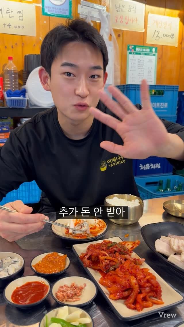 kya_nuu 게시물 이미지: 저는 보쌈김치 추가 돈 안받습니다.
프랜차이즈가 아니기때문에 가능한...