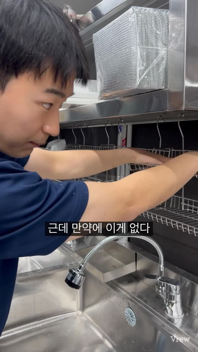 kya_nuu 게시물 이미지: 설거지 동선 꿀팁입니다.
영상 속 제품은 스타아미 싱크걸이 입니다.
높이 파악 후...