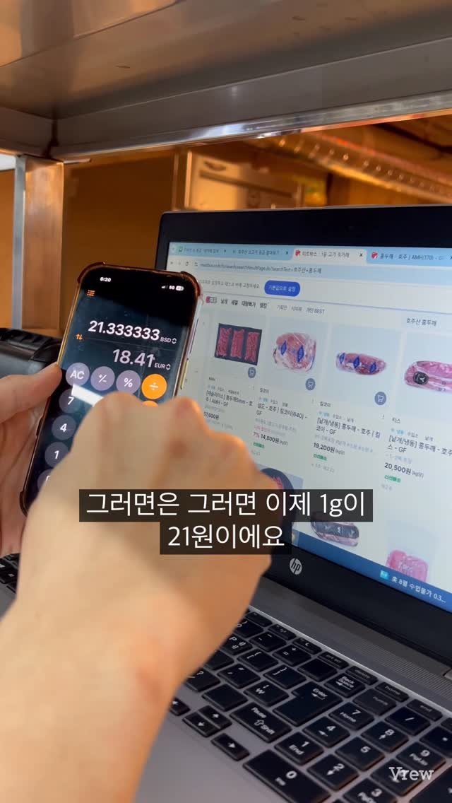 kya_nuu 게시물 이미지: 저는 음식 가성비좋은 장사를 좋아합니다
맛있는걸 비싸게 팔아도 너무 좋지만
손님들이...