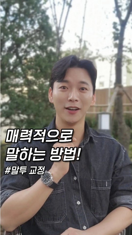 kyle_speech 게시물 이미지: 3가지 꿀팁! 저장하고 자주 보세요🥰

말투는 사람의 첫인상을 결정합니다!
어눌한...