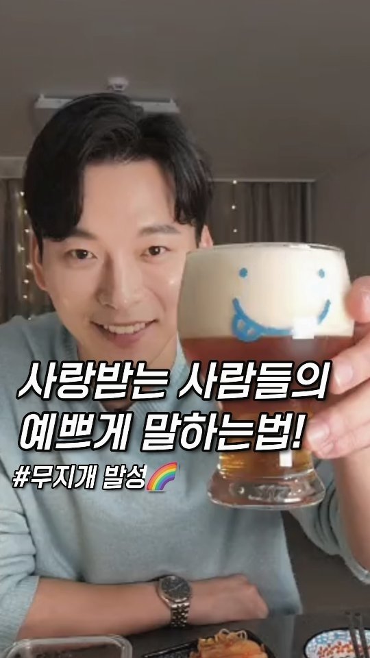 kyle_speech 게시물 이미지: 생각나는 사람 태그@

누구나 예쁘게 말하는 법!
'무지개 발성법'

무지개...