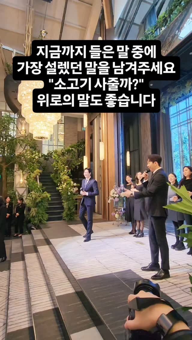 kyle_speech 게시물 이미지: 가장 기억에 남는 설렜던 말은?

언제 어떤 말이 가장 설레고 위로가...