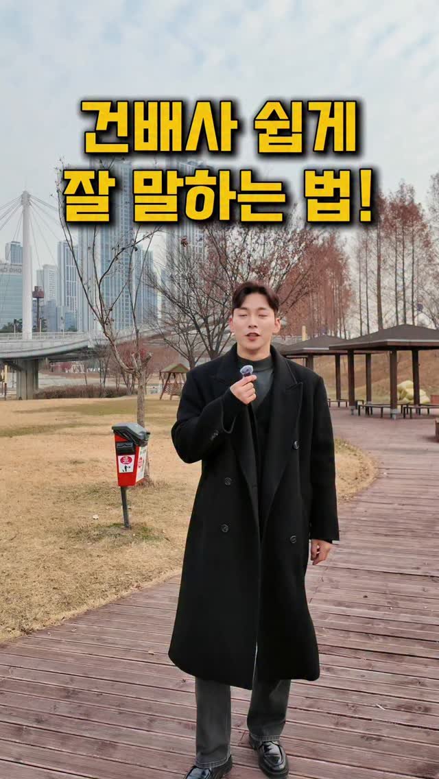 kyle_speech 게시물 이미지: 건배사 잘하는법?!

무슨 말을 할지보다
어떤 순서로 말할지 먼저 정리하기!

보통...