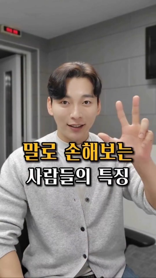 kyle_speech 게시물 이미지: 손해보는 말습관 Top3

1. 자살골 멘트
자신을 비하하거나 단점을 먼저...