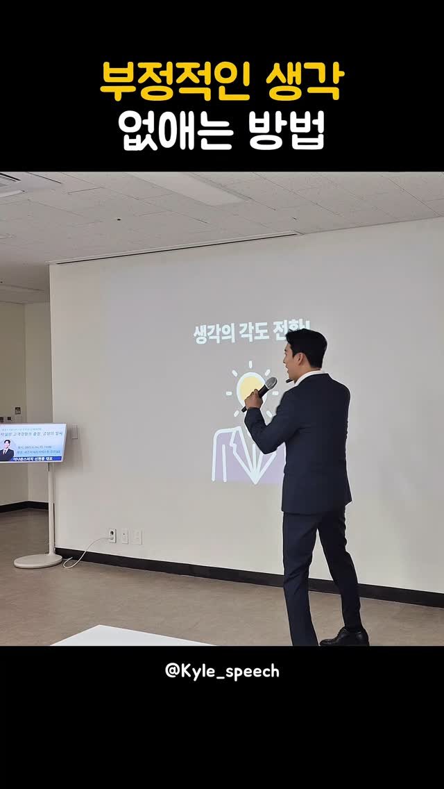 kyle_speech 게시물 이미지: 모두가 행복을 원합니다.

그런데 이상하죠?
대부분 불행을 먼저...